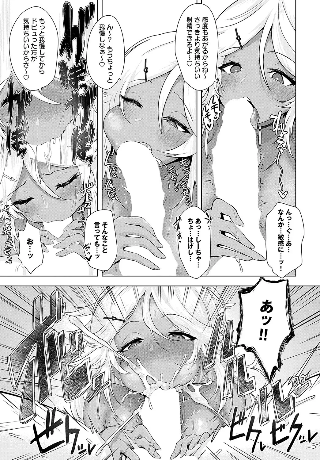 Page 379