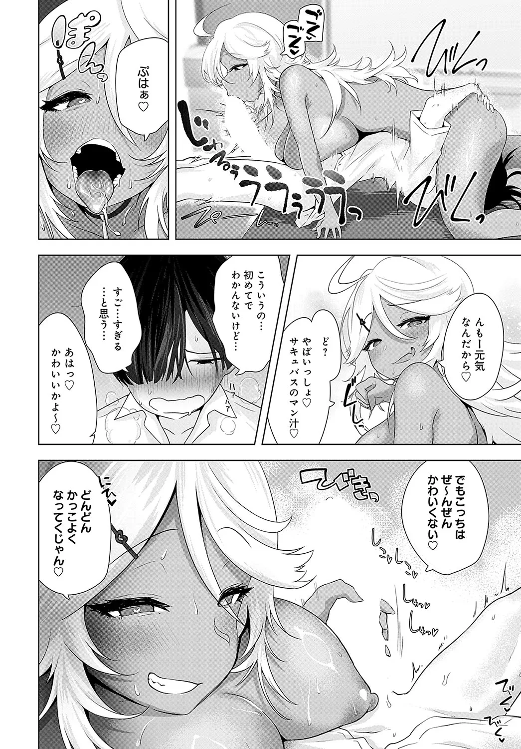 Page 380