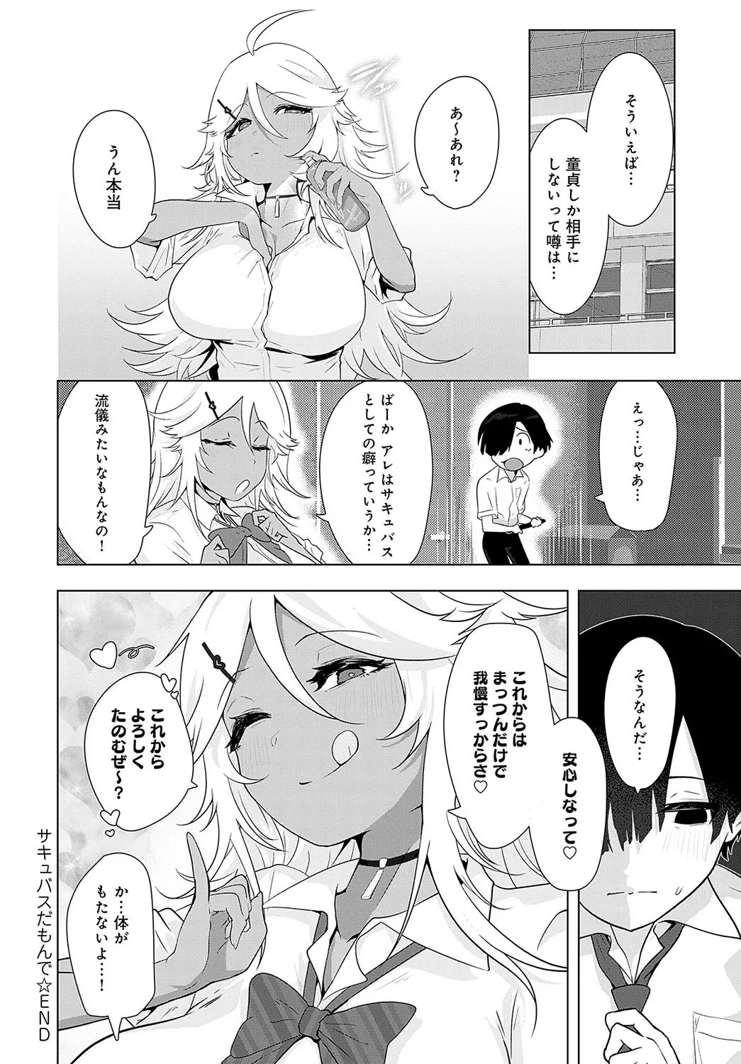 Page 392