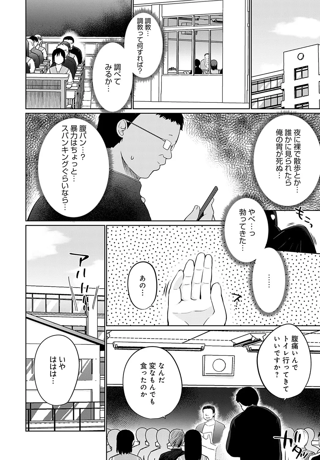 Page 396
