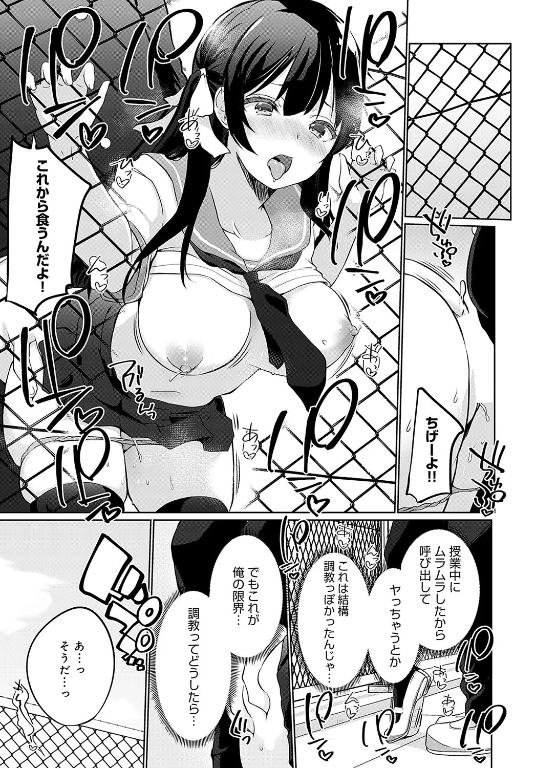 Page 397