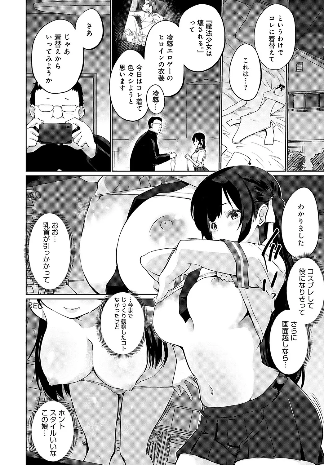 Page 398