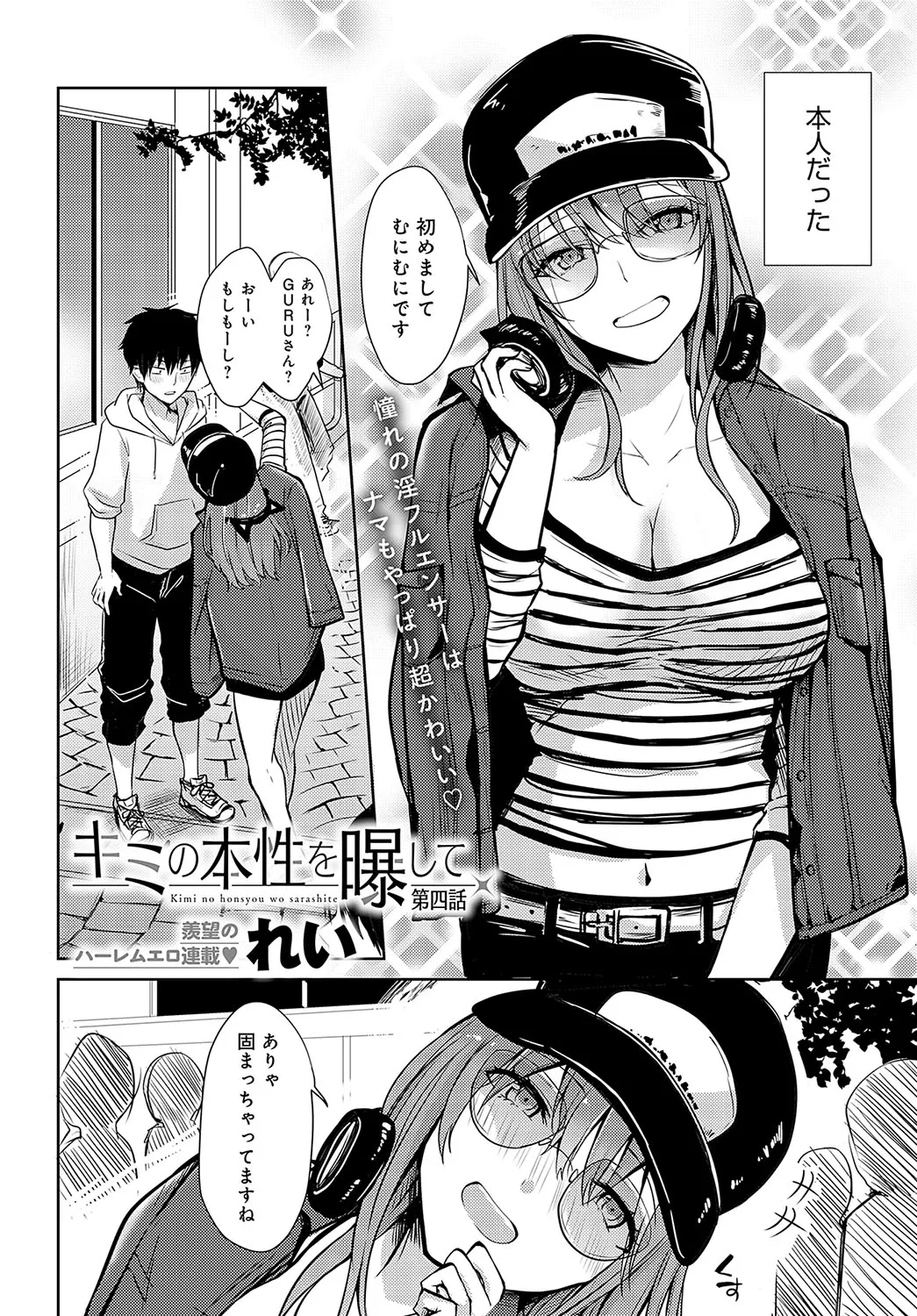 Page 418