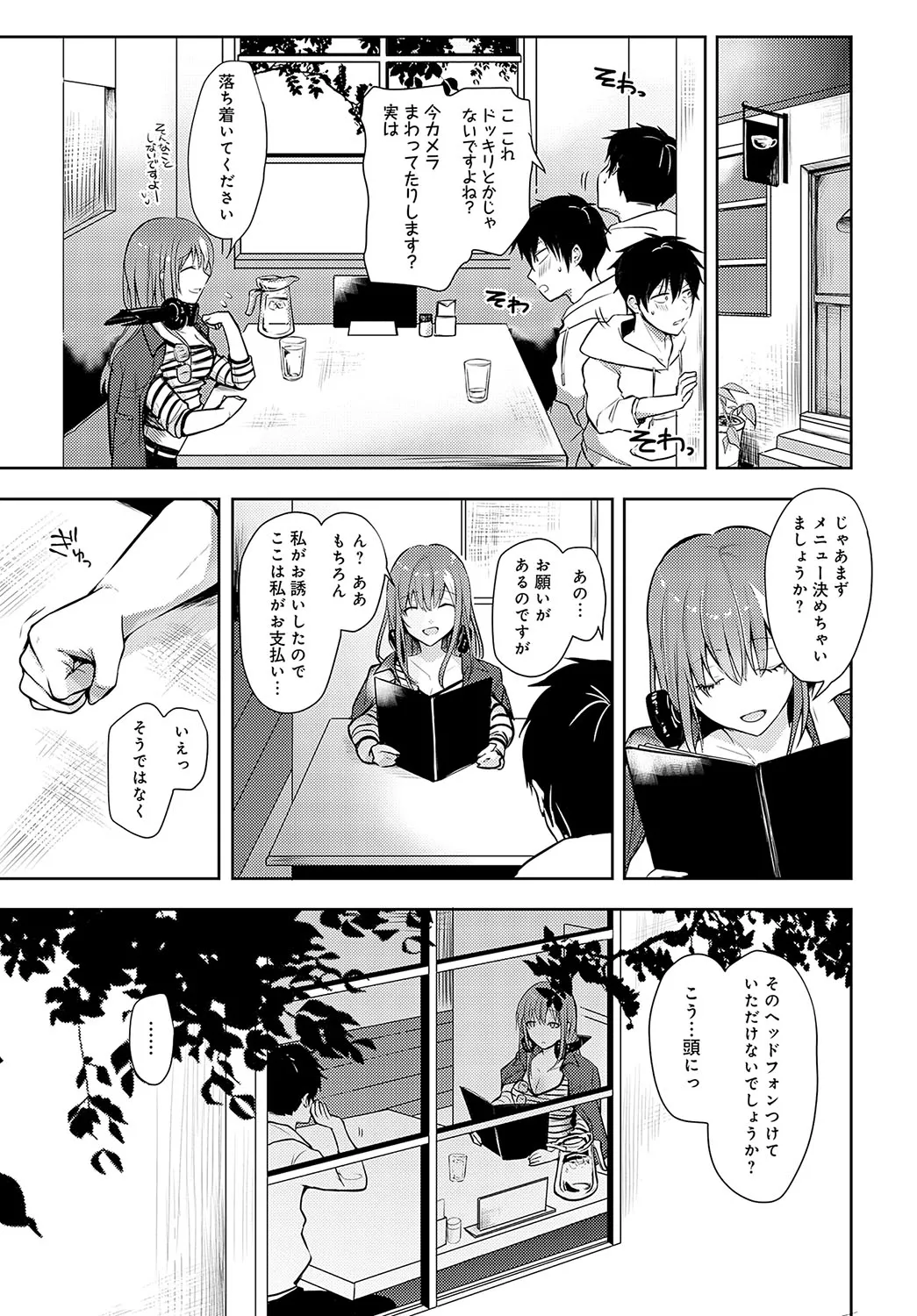 Page 419