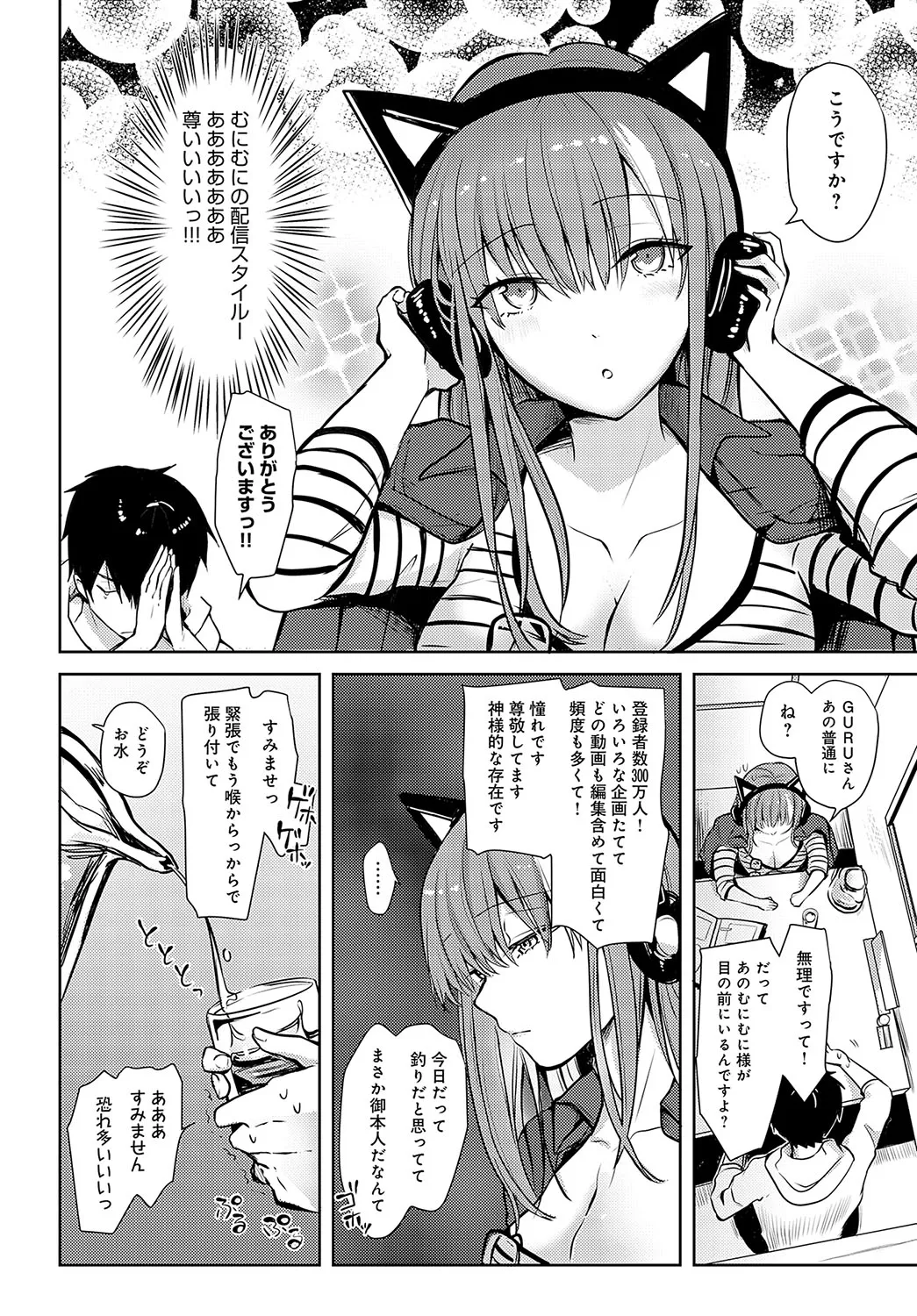Page 420