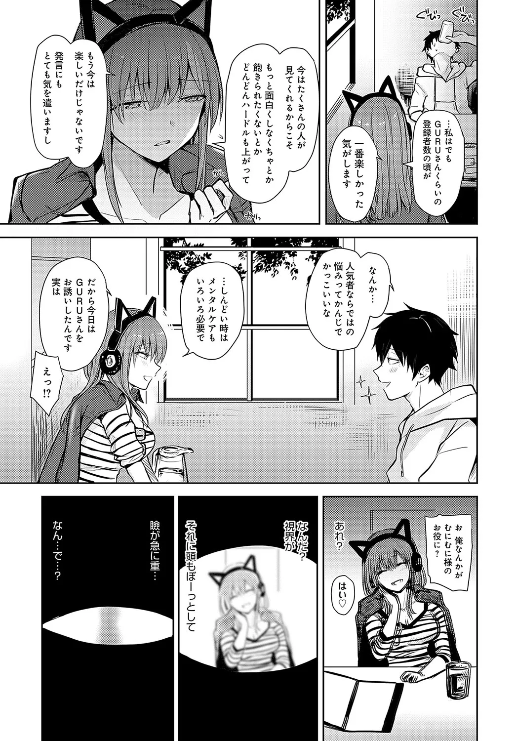 Page 421