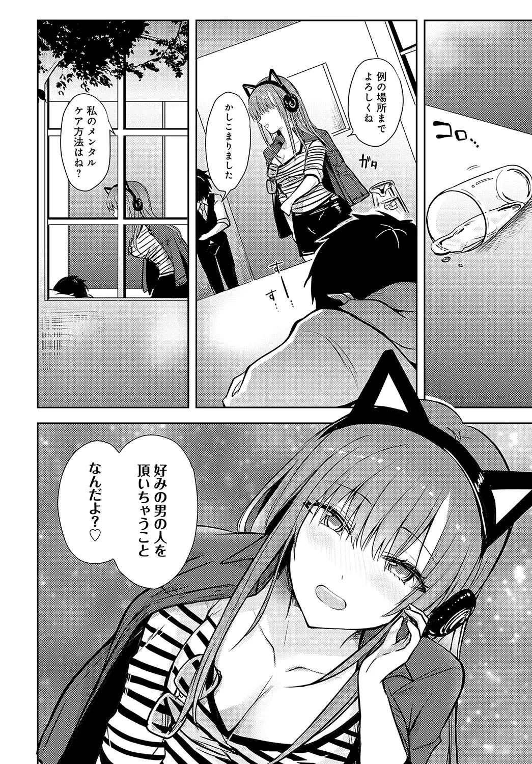 Page 422