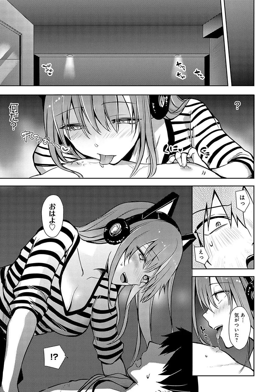 Page 423