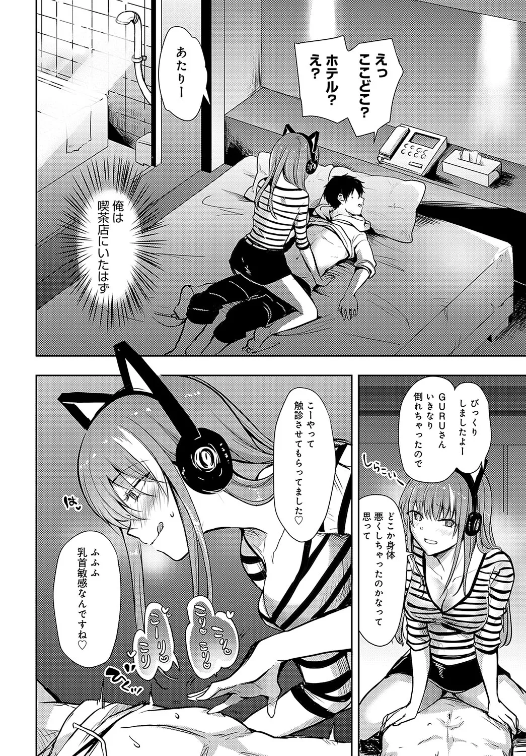 Page 424
