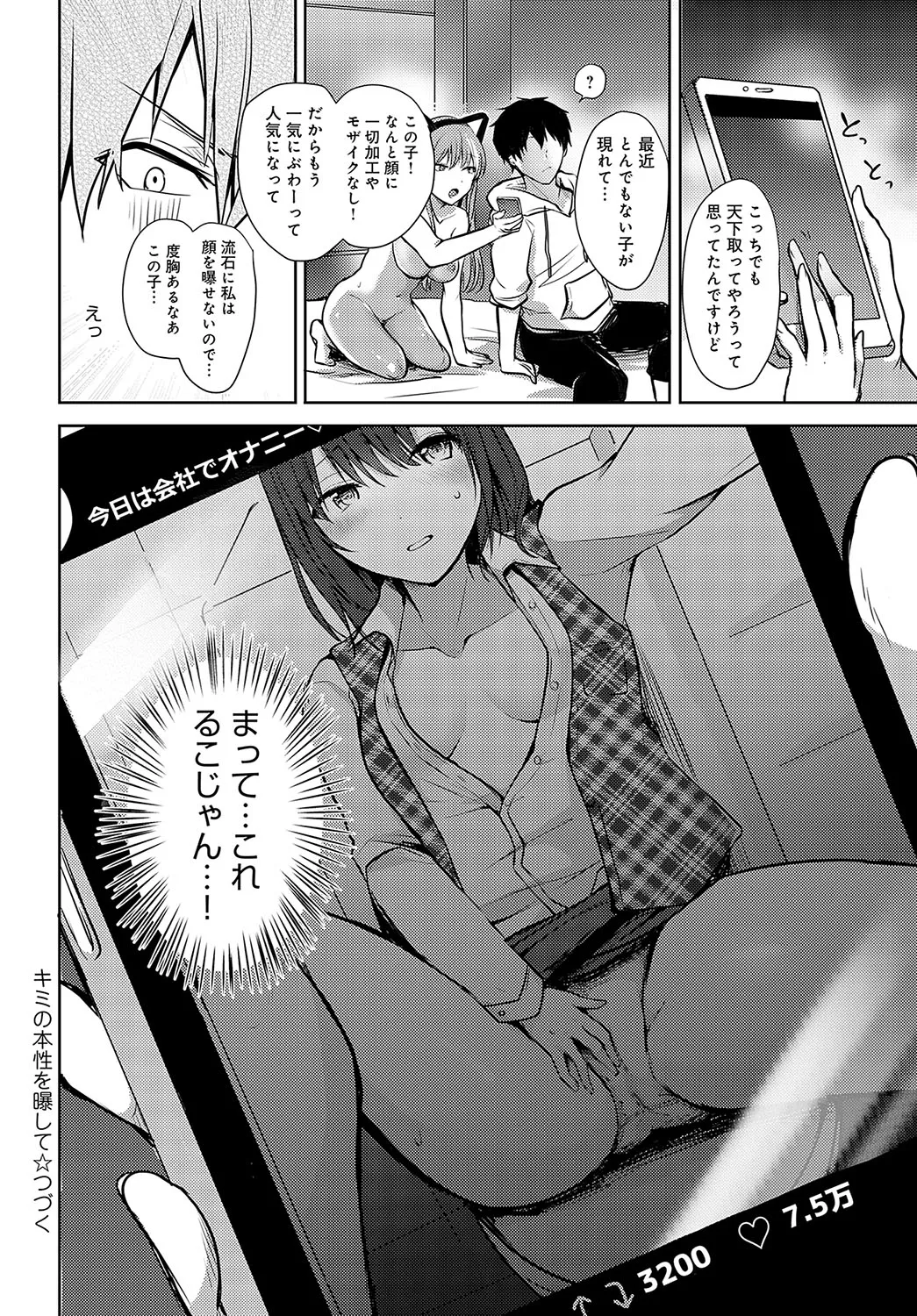 Page 438