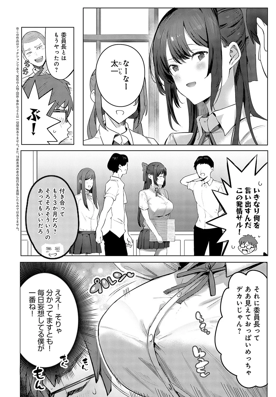Page 442