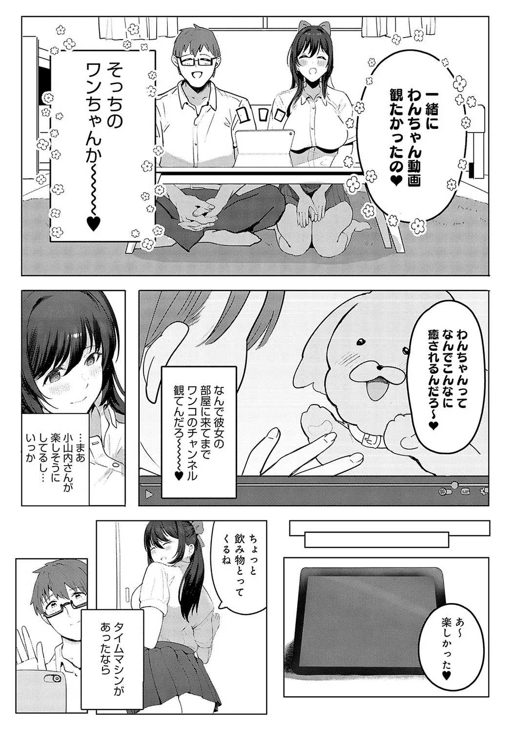 Page 446