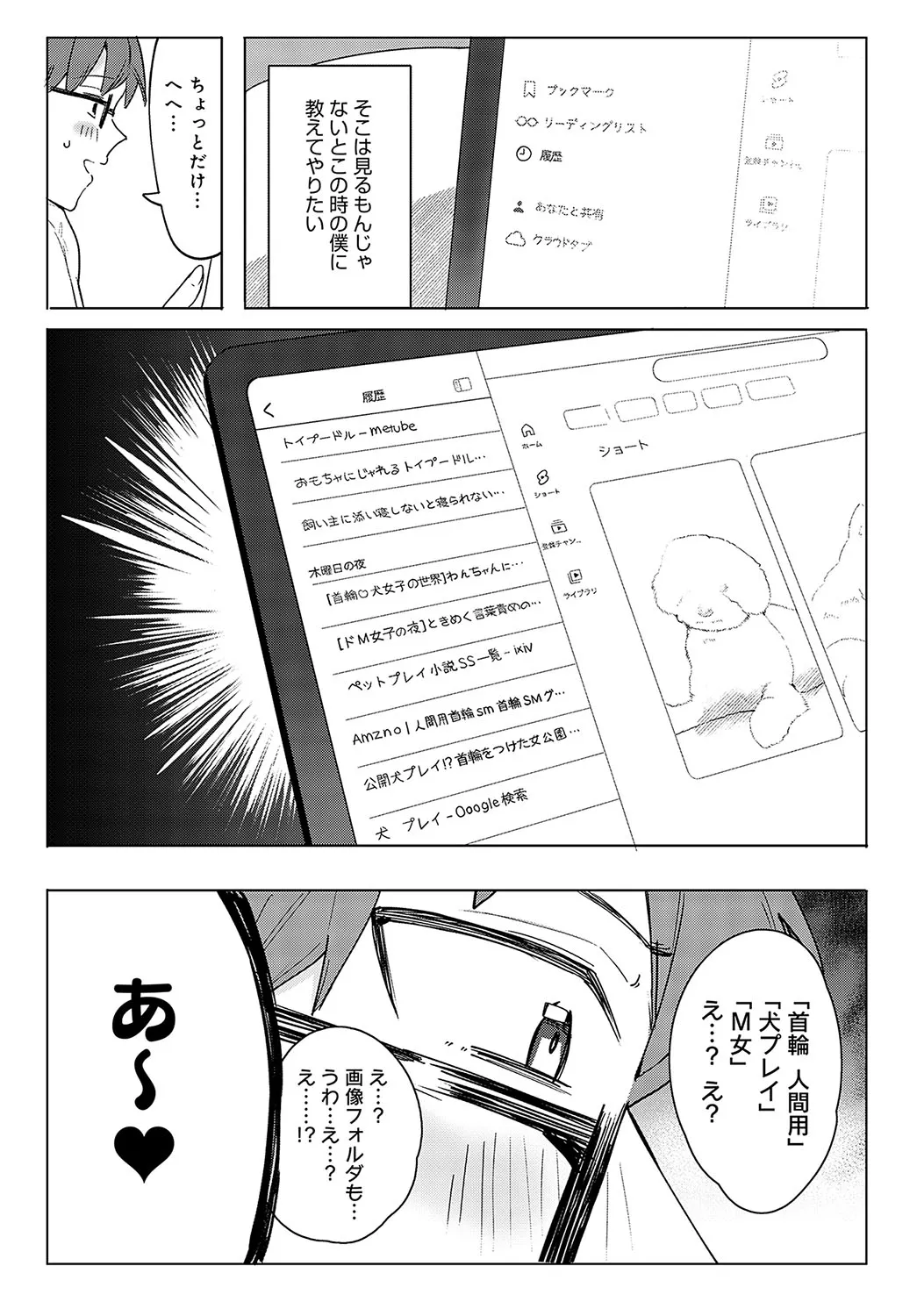 Page 447