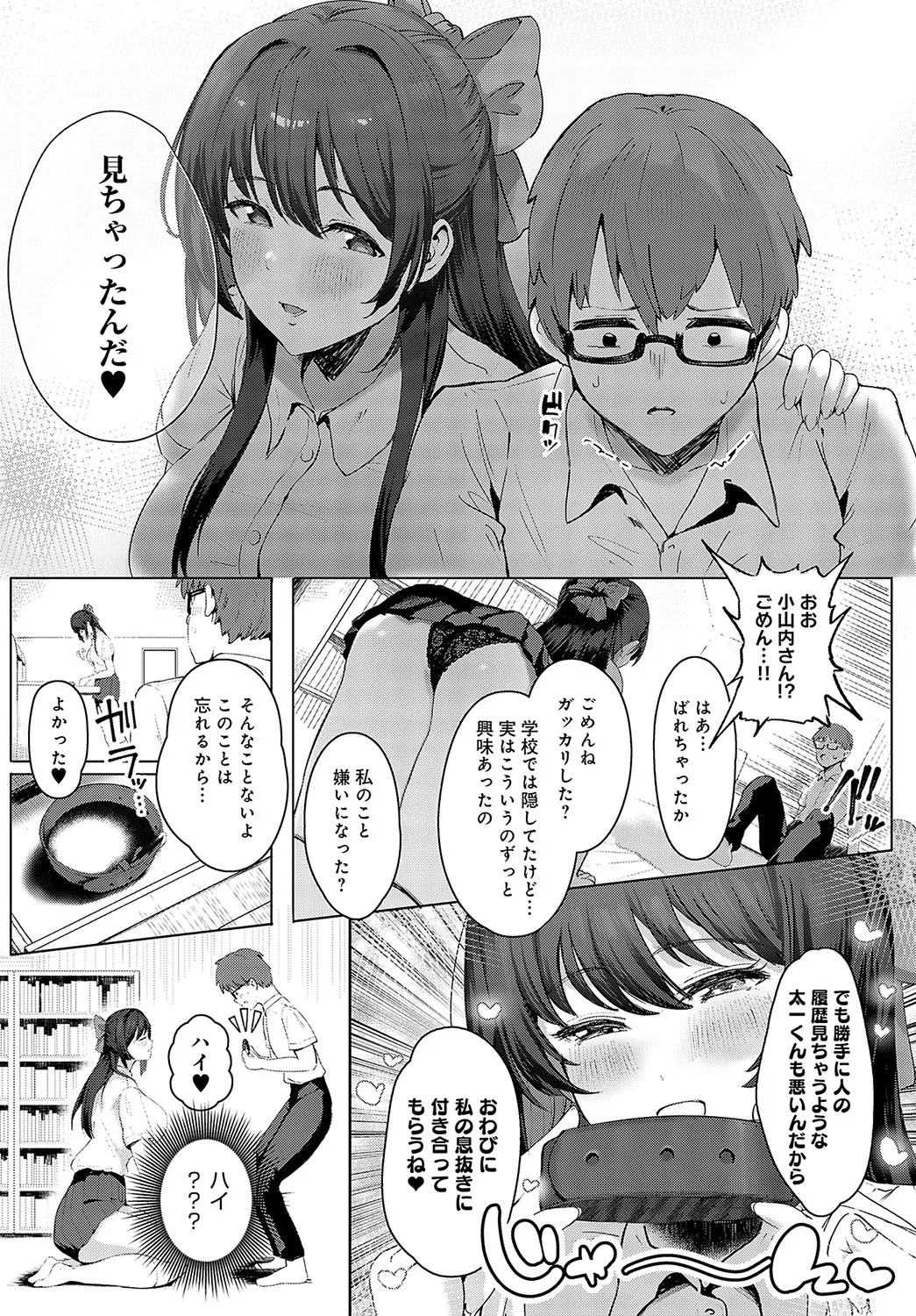 Page 448