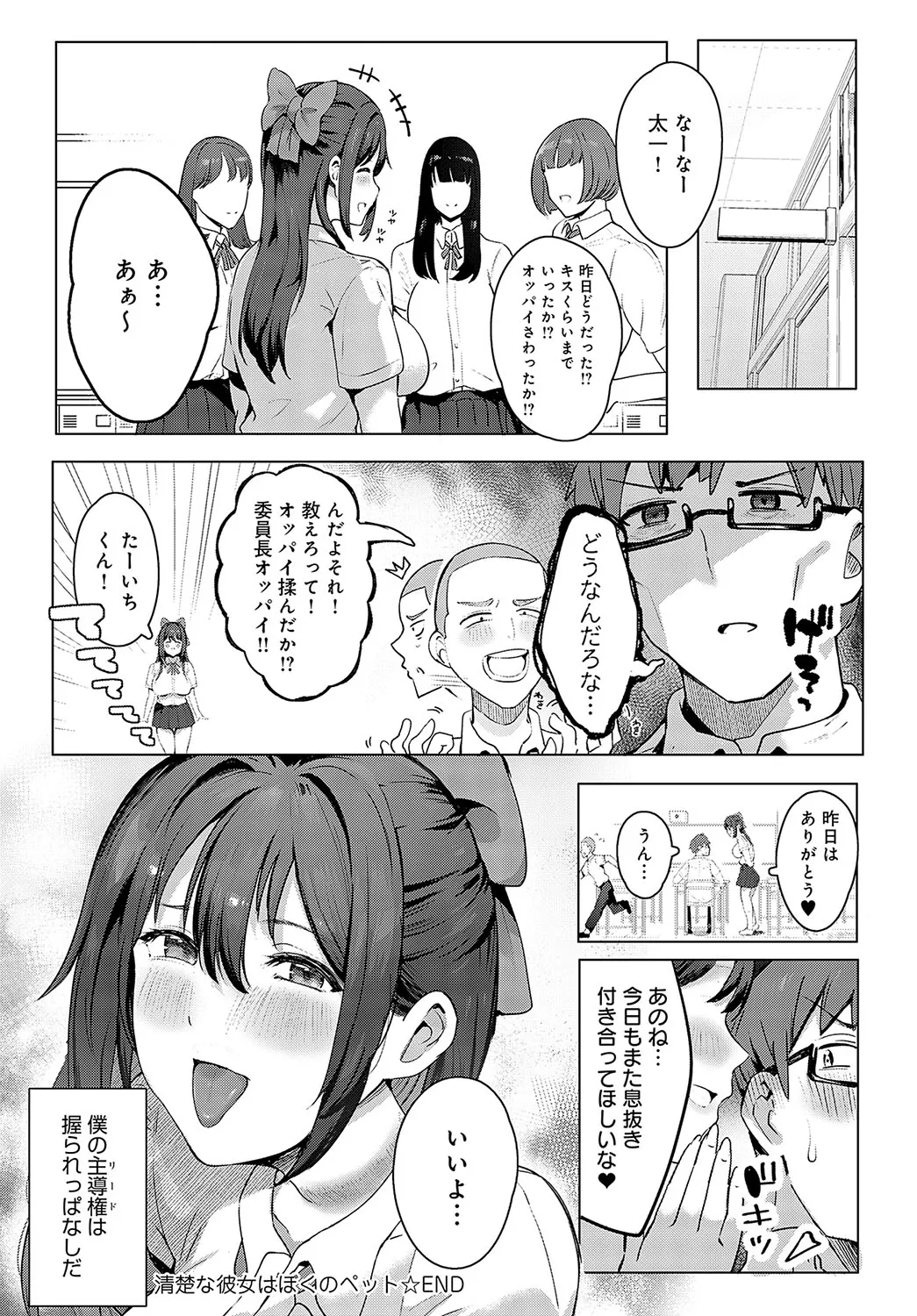 Page 468