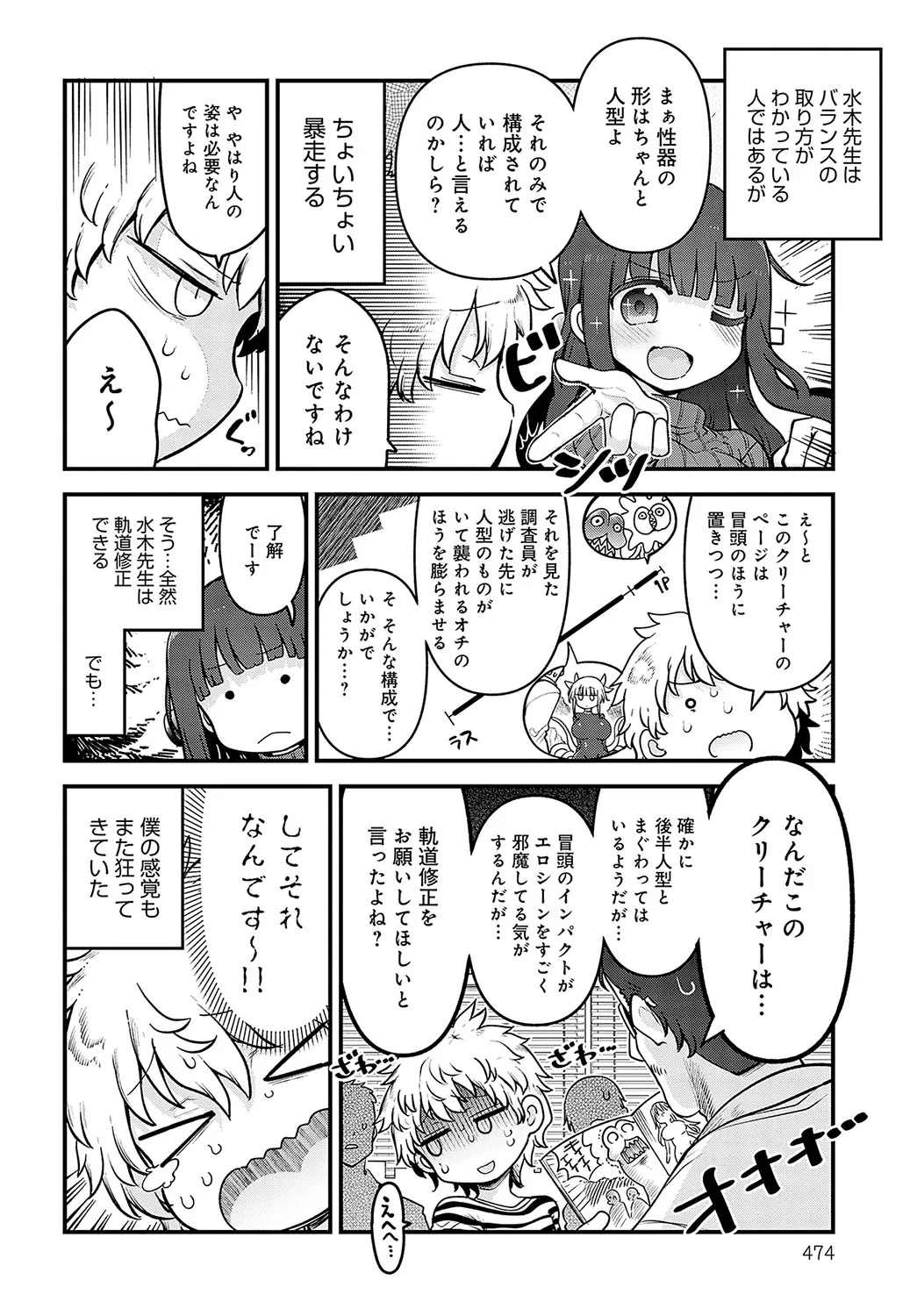 Page 476