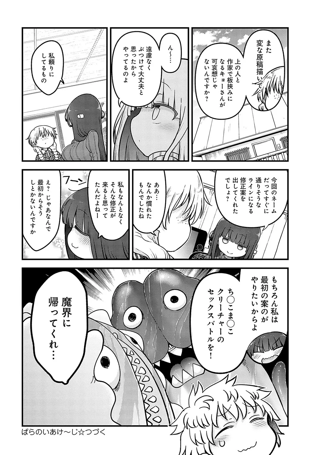 Page 480