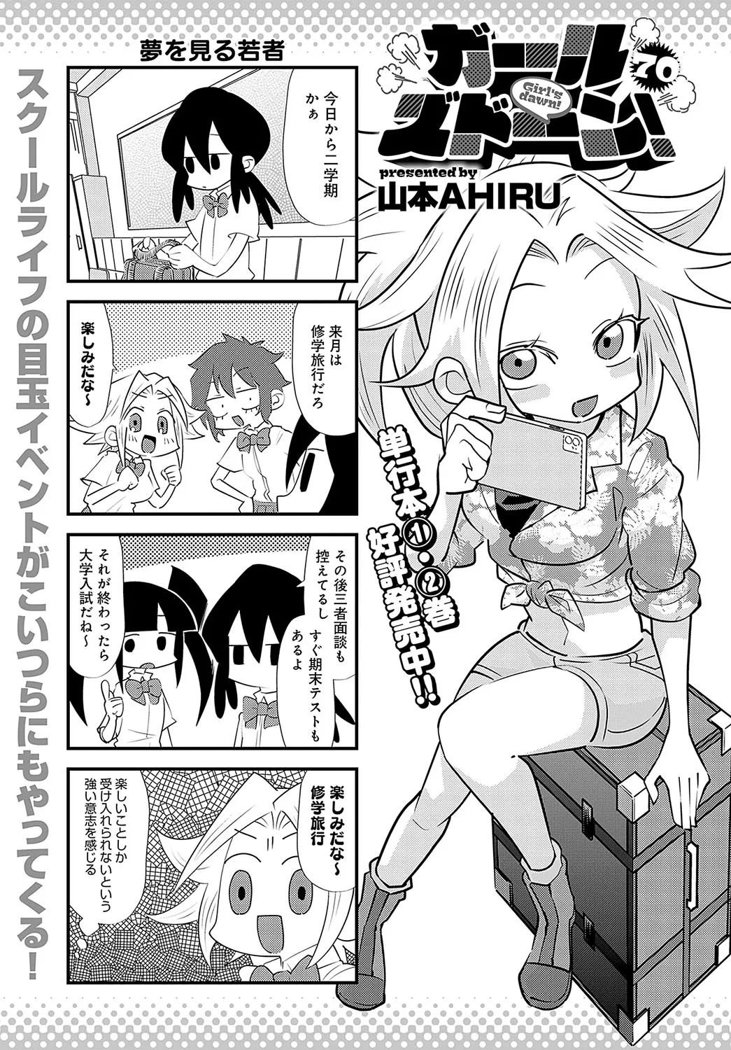 Page 481