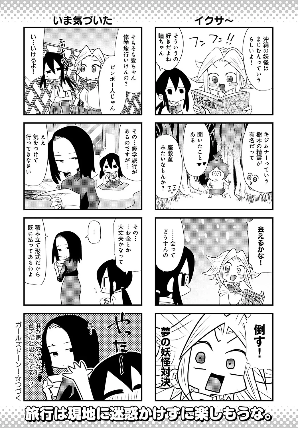 Page 484