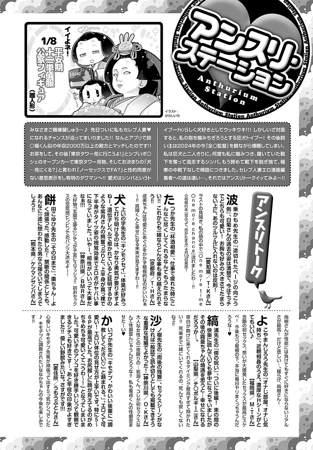 Page 492
