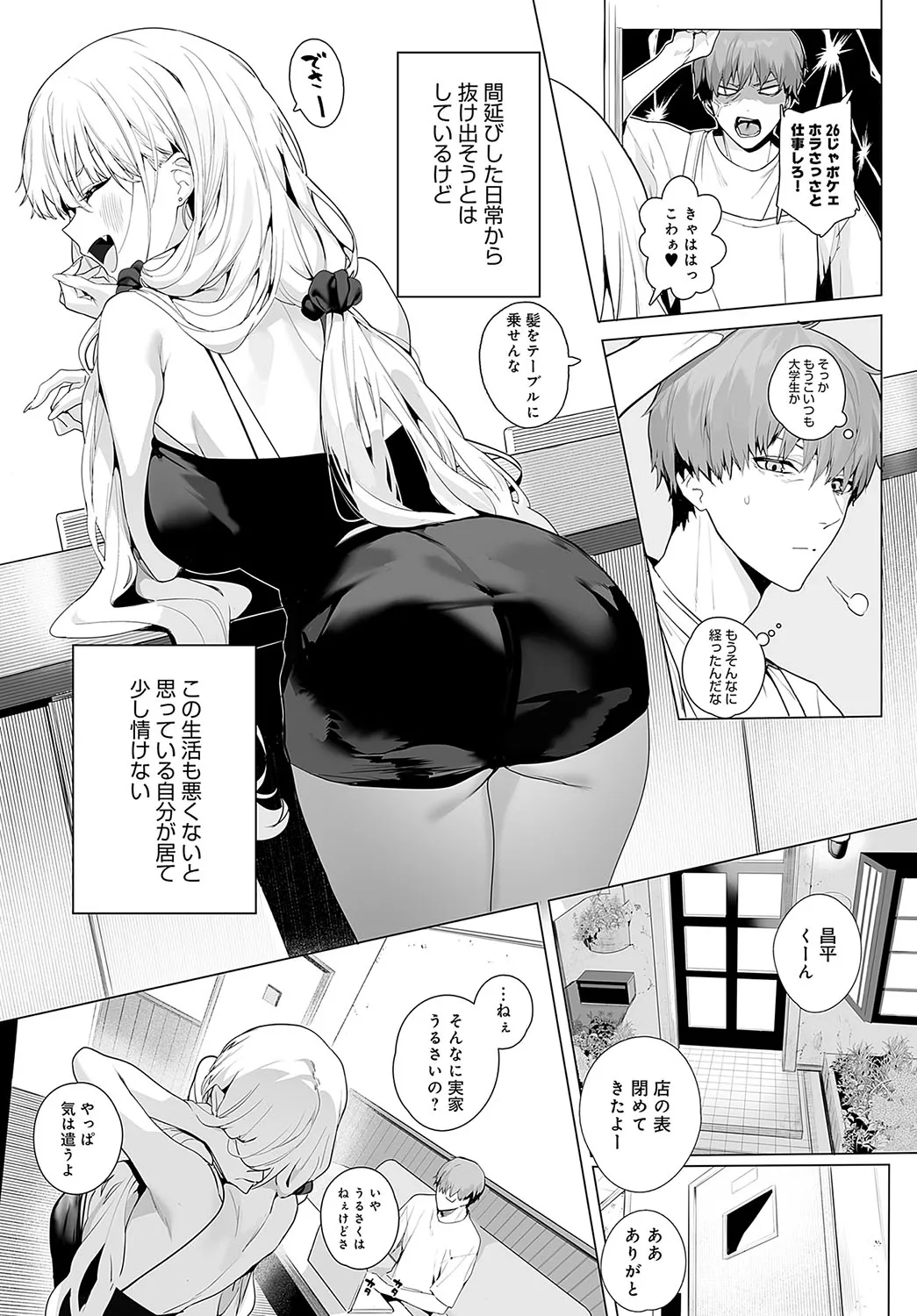 Page 53
