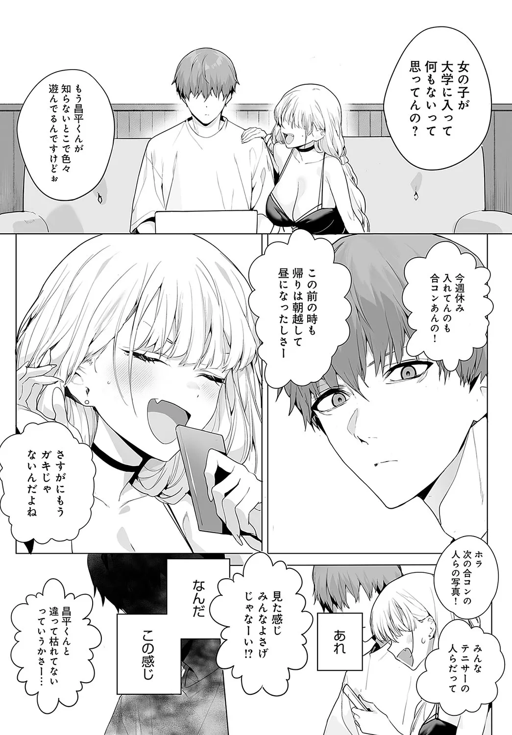 Page 55