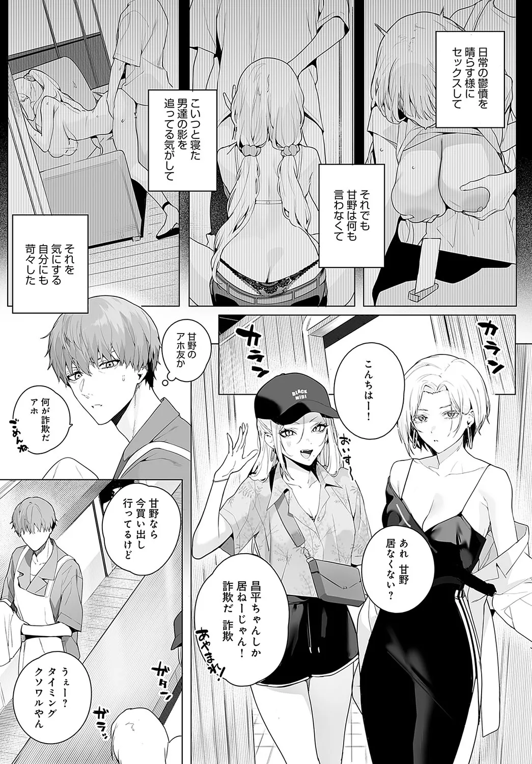 Page 67