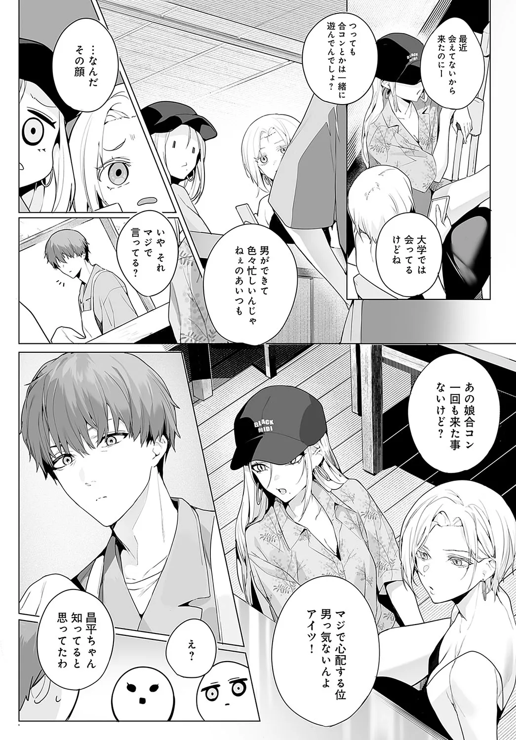 Page 68