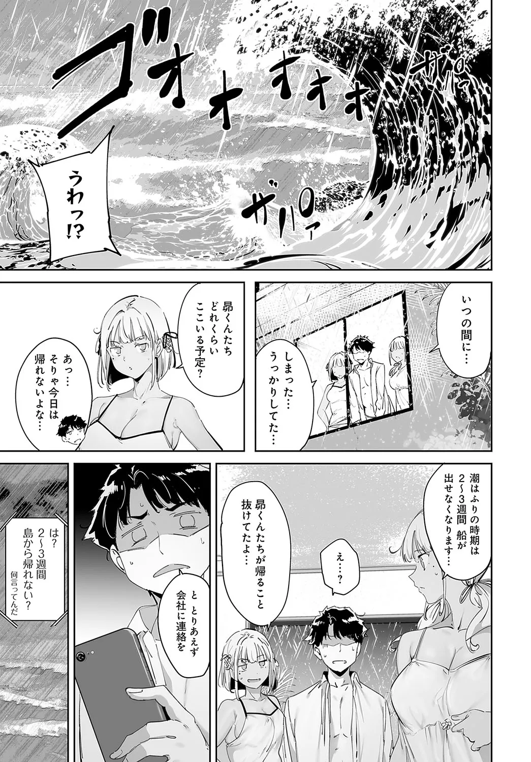 Page 101