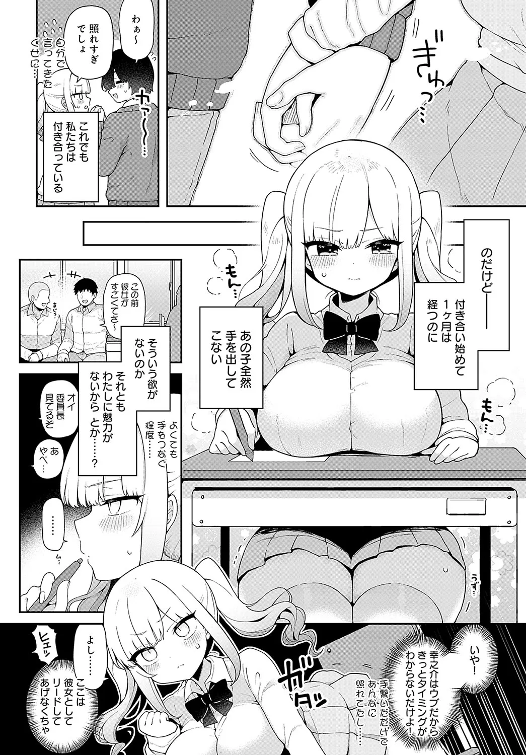 Page 142