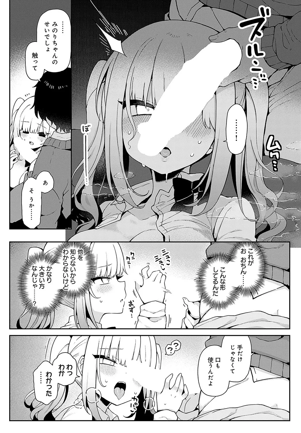 Page 152