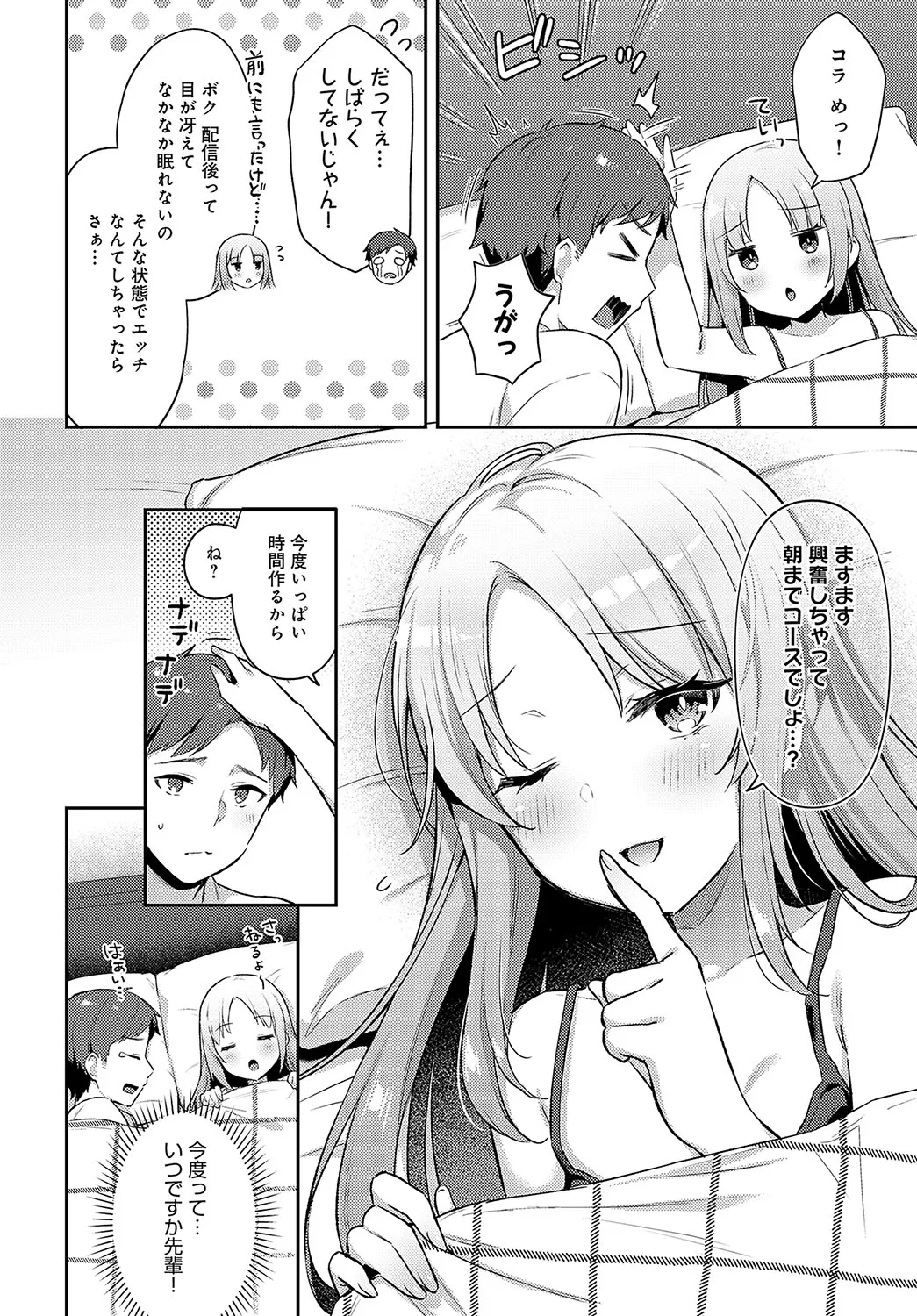 Page 168