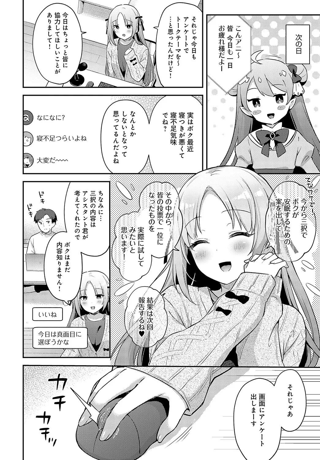 Page 170