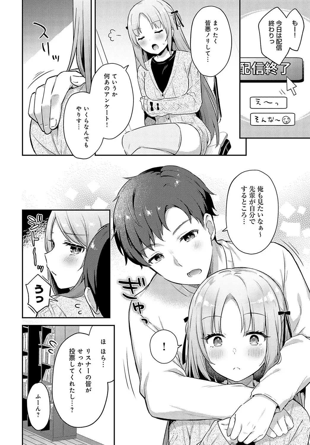 Page 172
