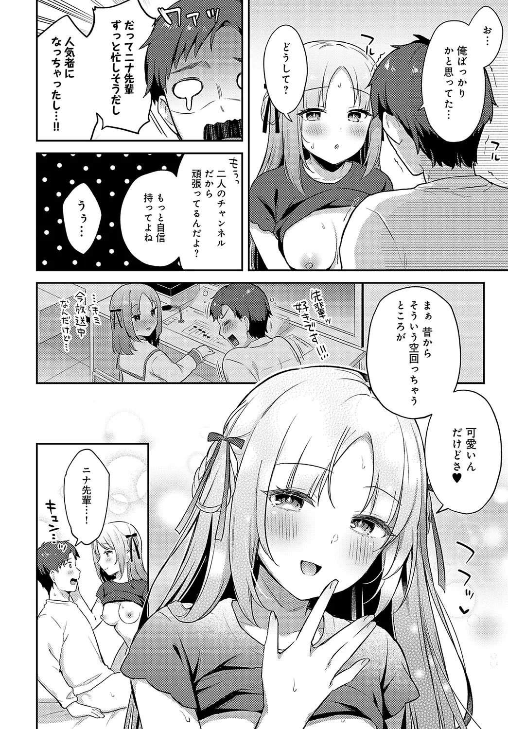 Page 182