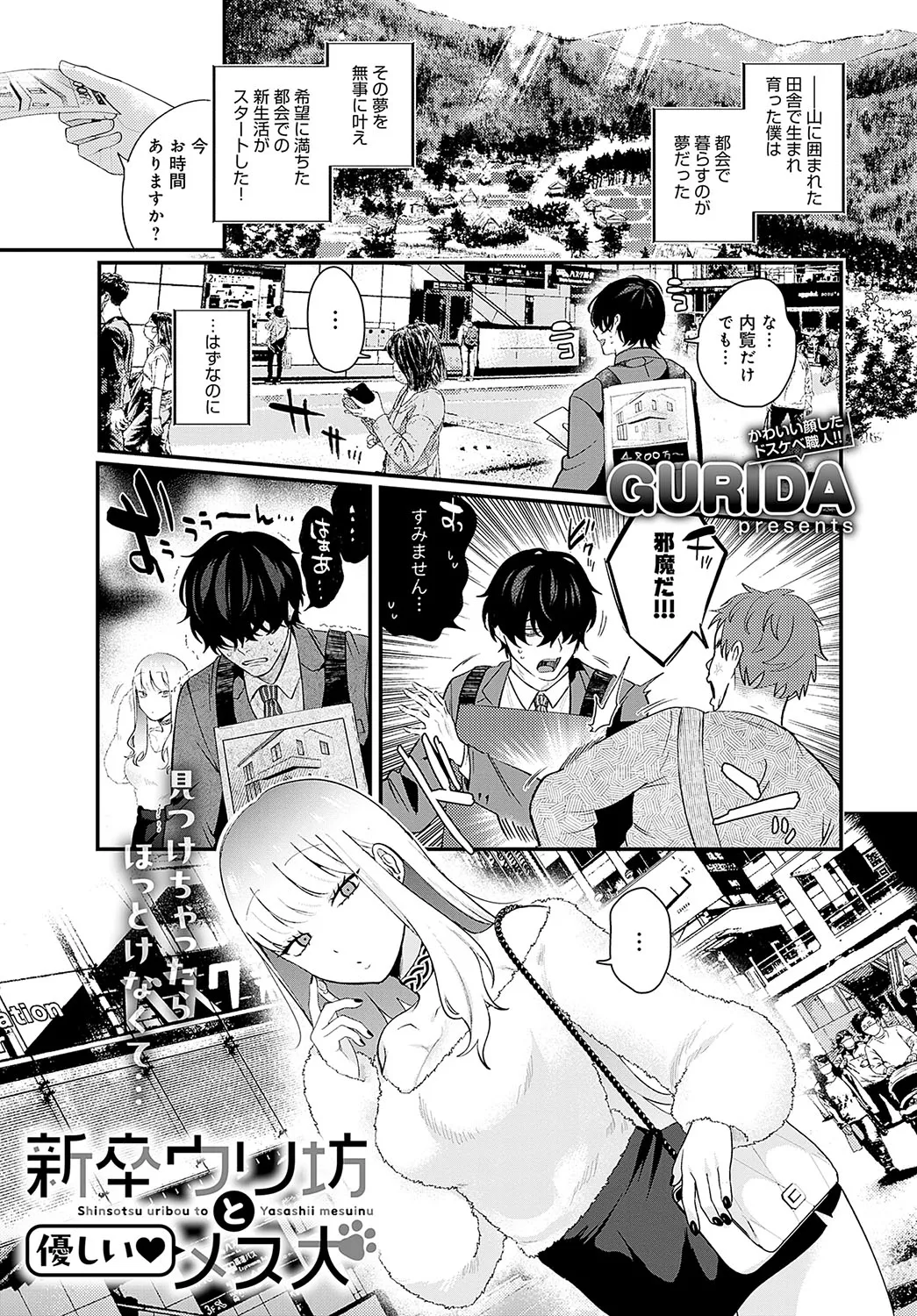 Page 191
