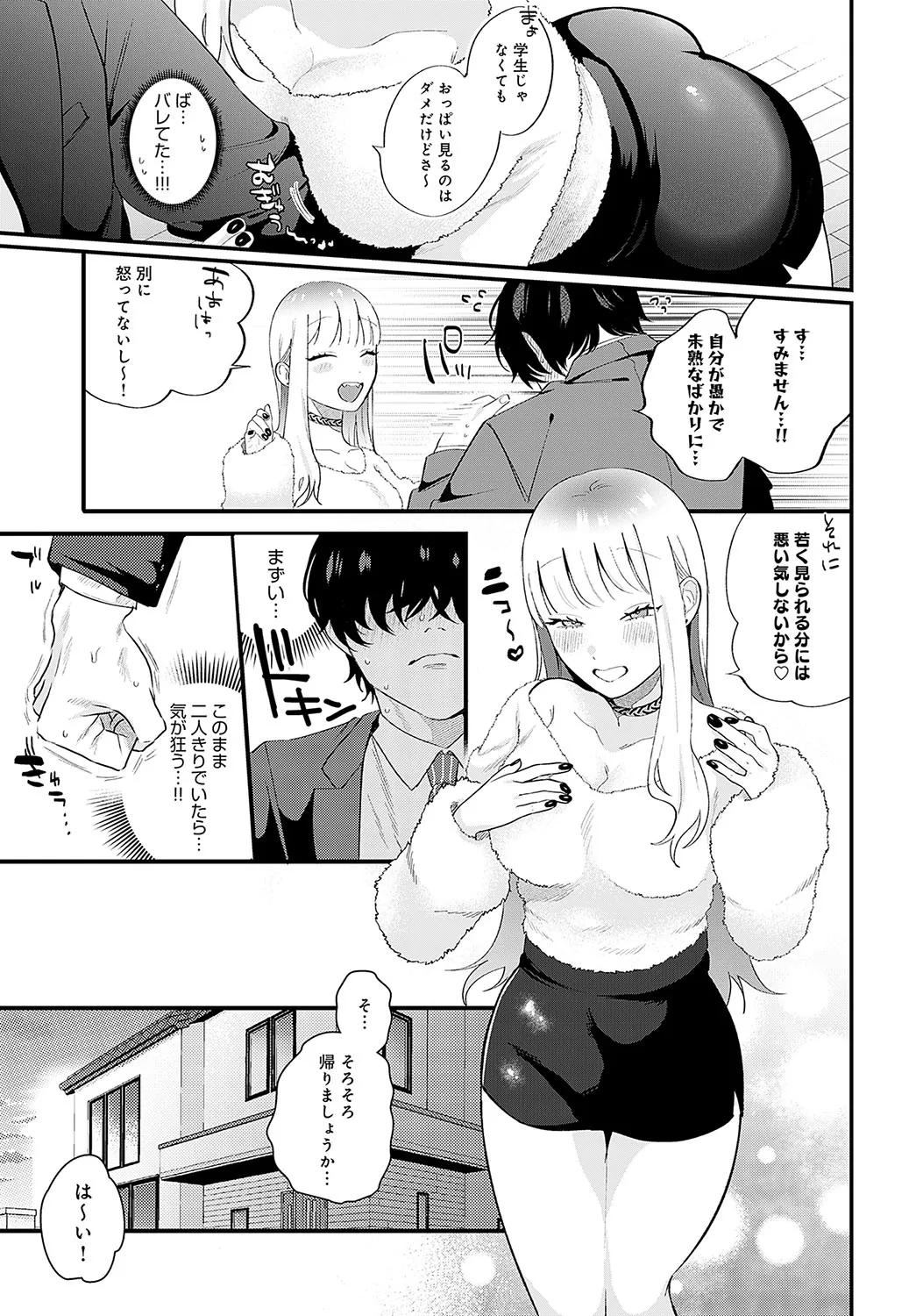Page 199