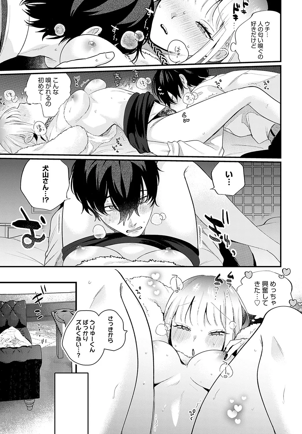 Page 207