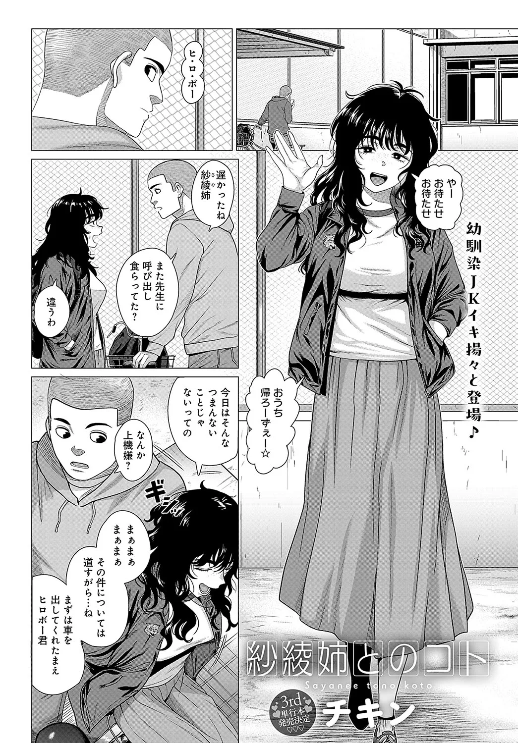 Page 219