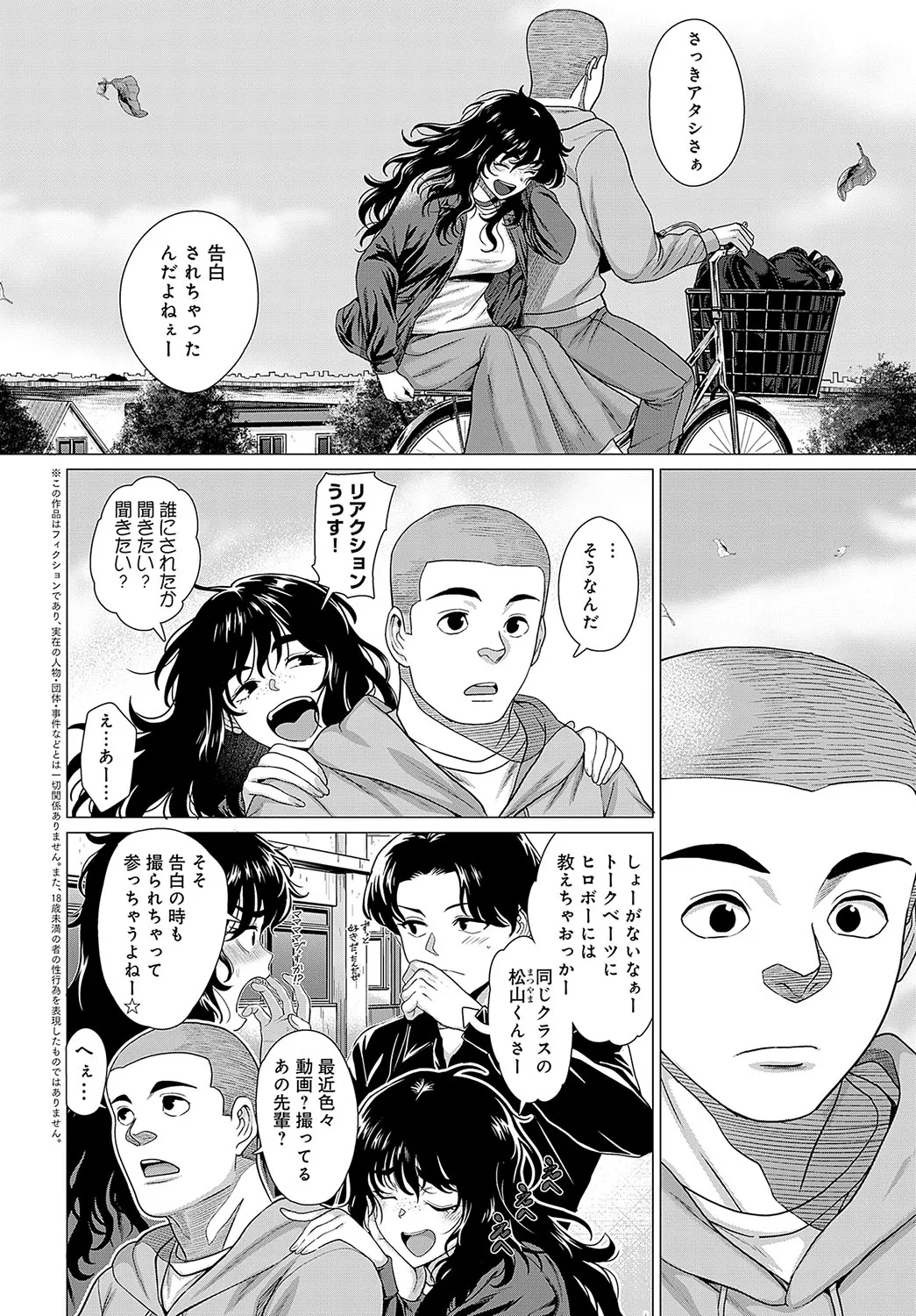 Page 220