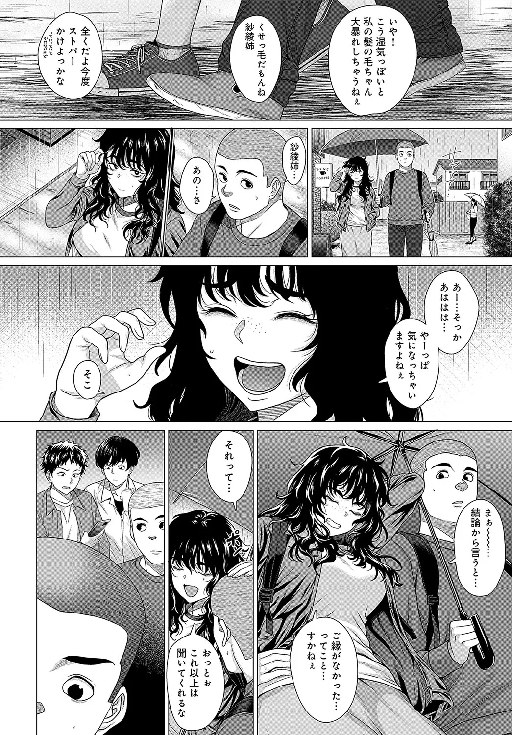 Page 224