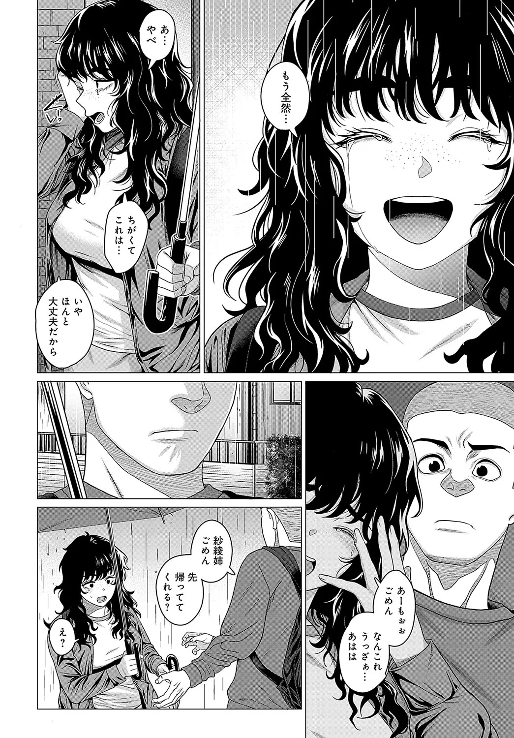 Page 226
