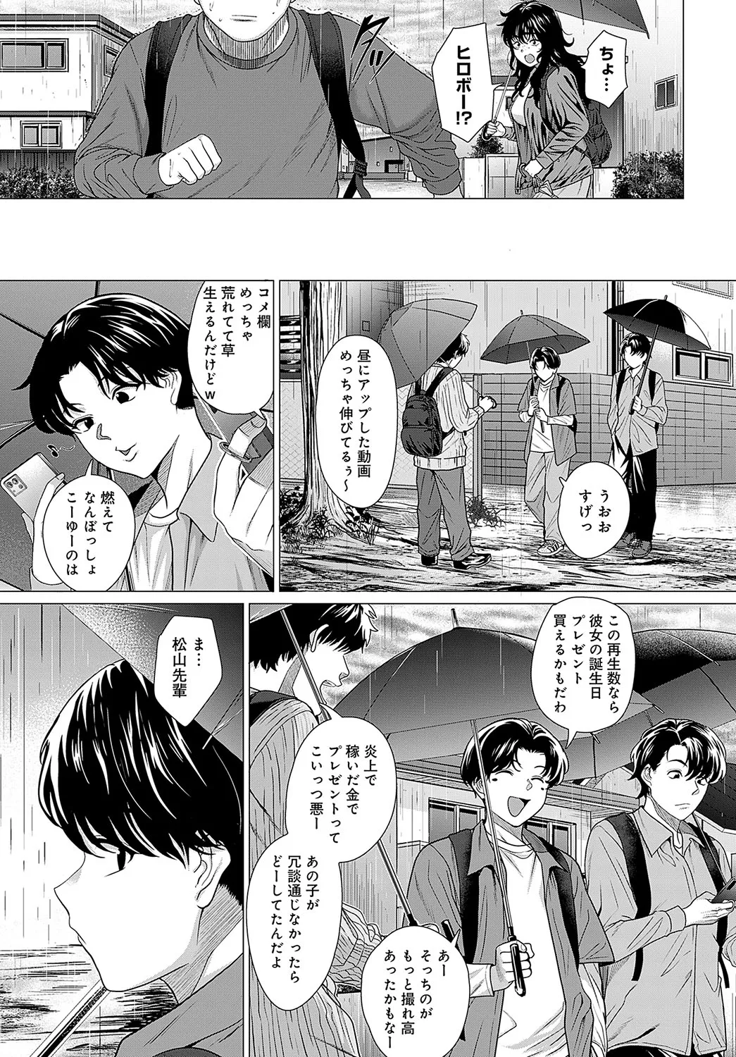 Page 227