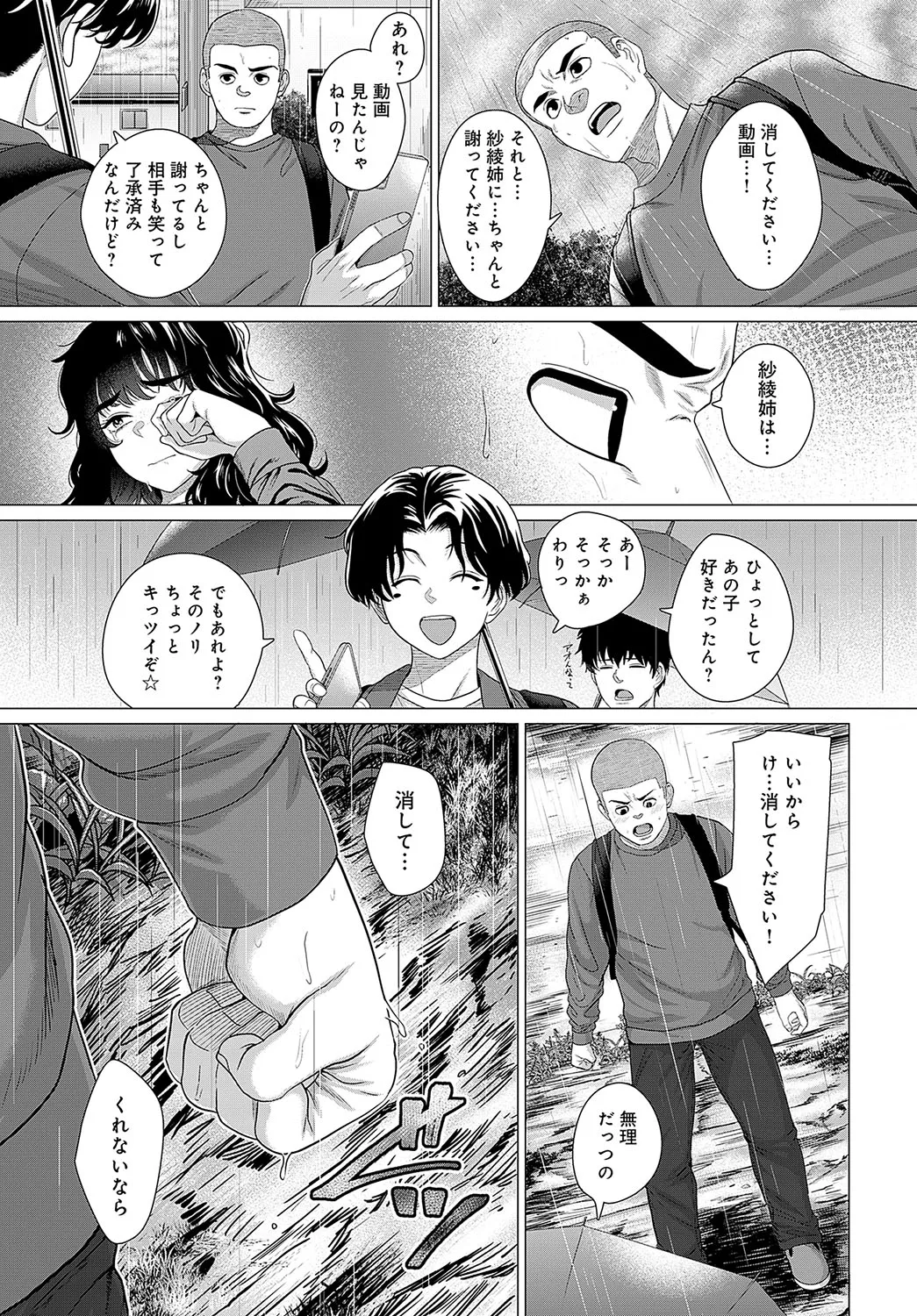Page 229