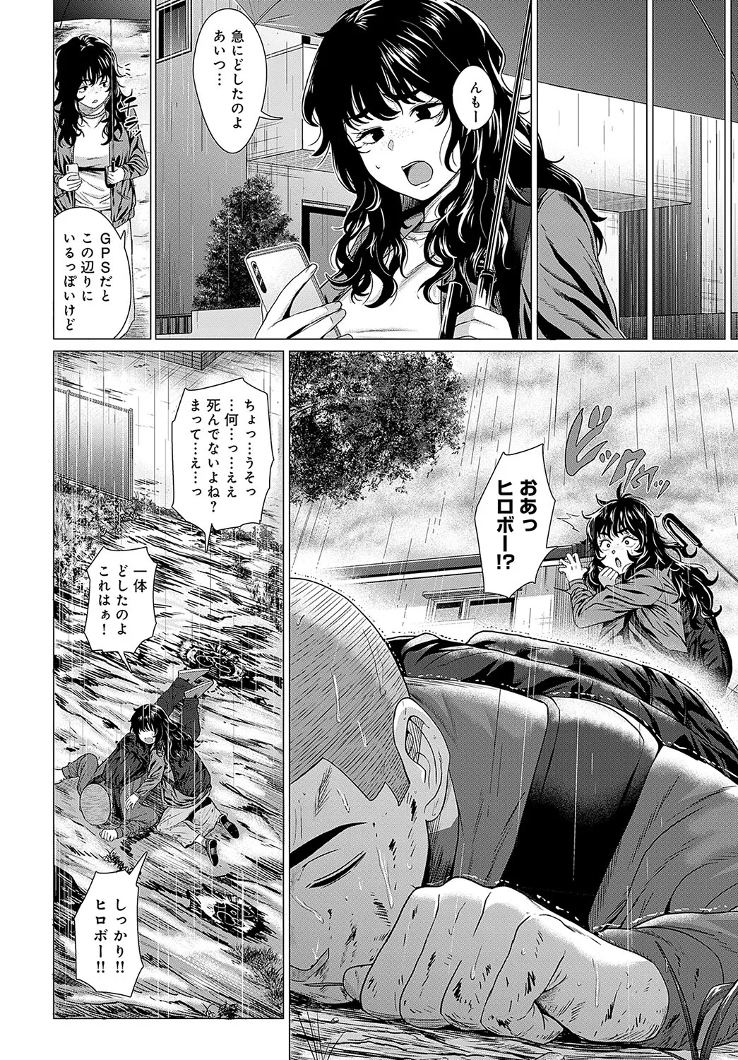 Page 230