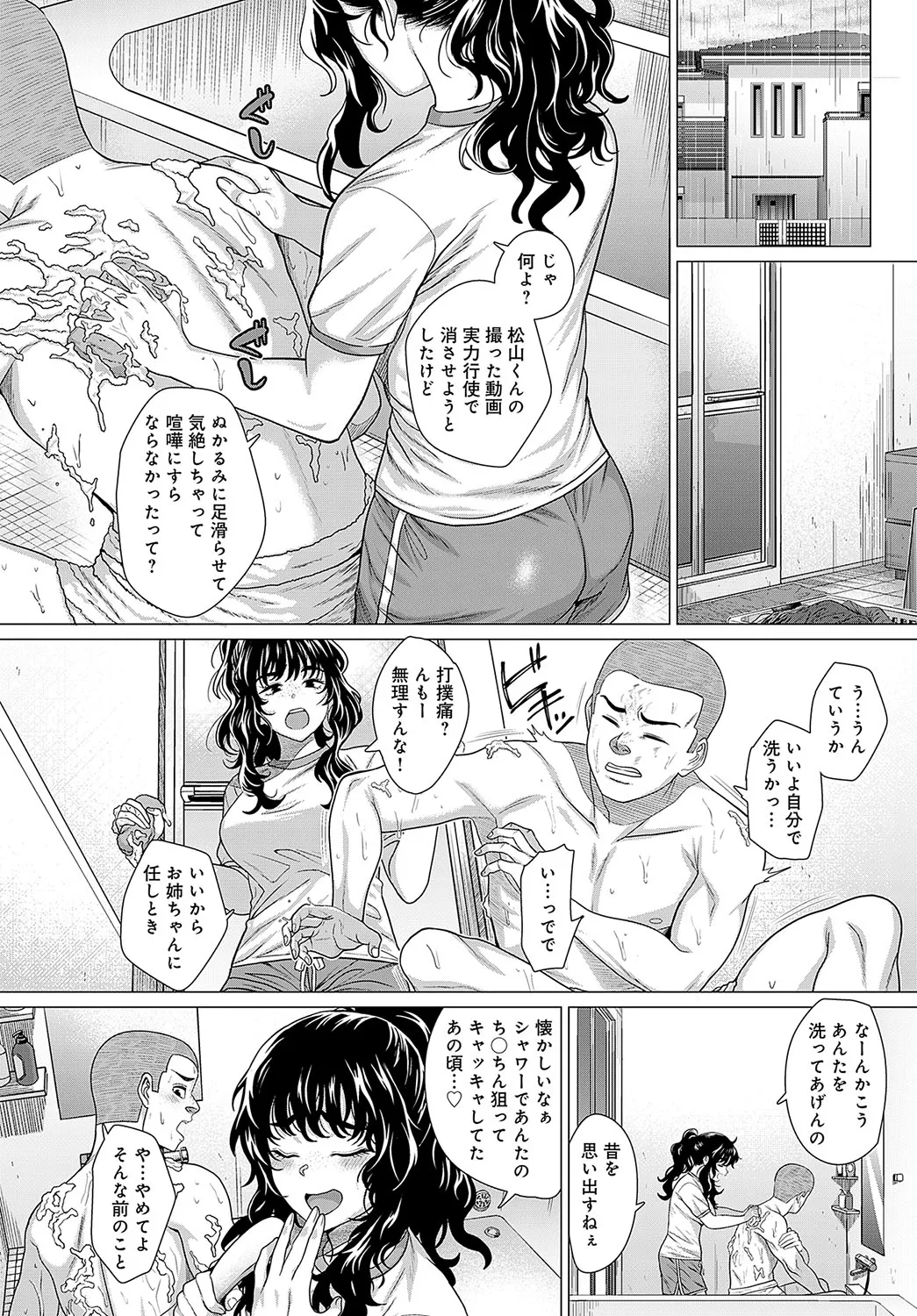 Page 232