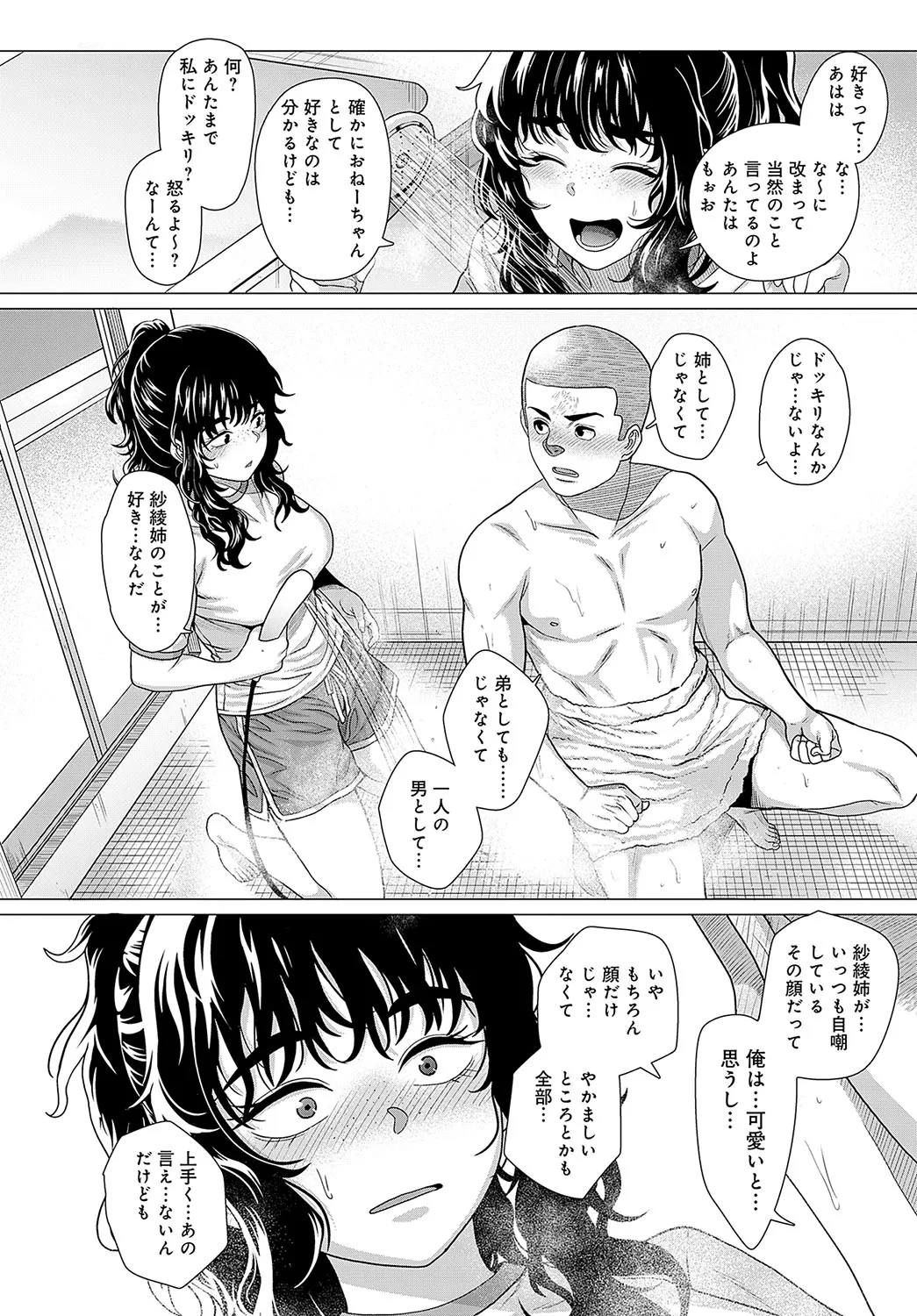 Page 234