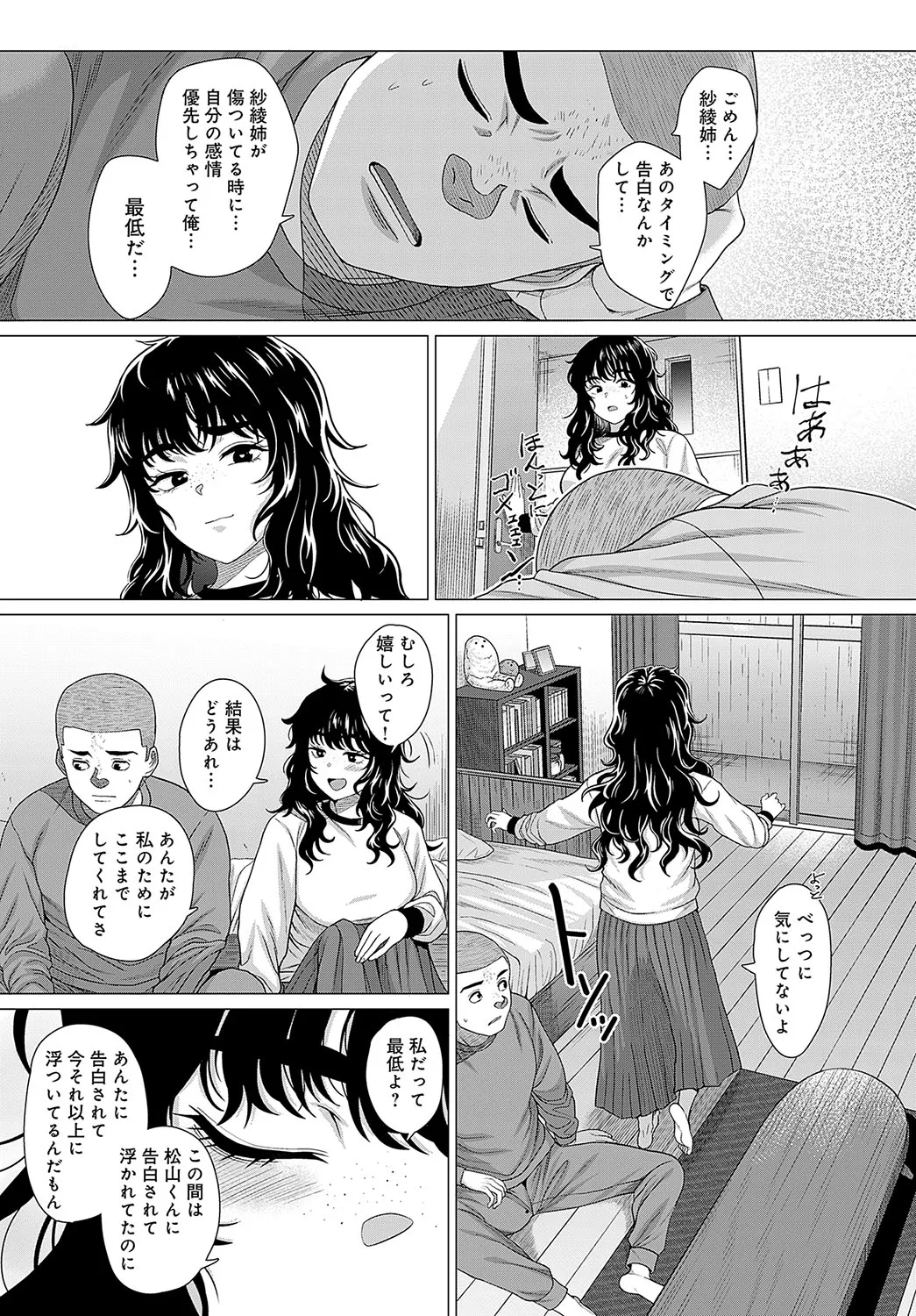 Page 237