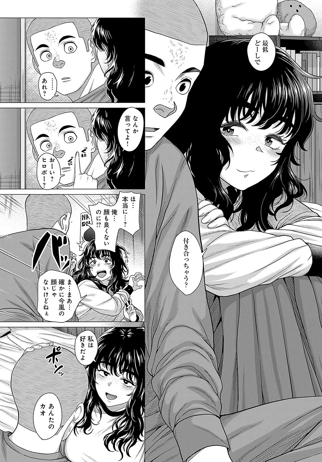 Page 238