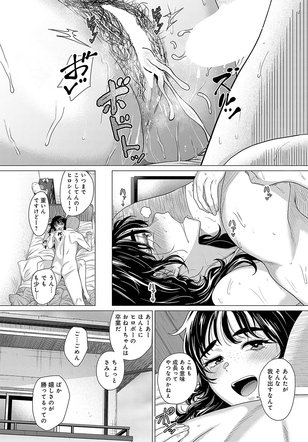 Page 252